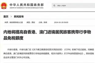 开云app官网入口下载截图4